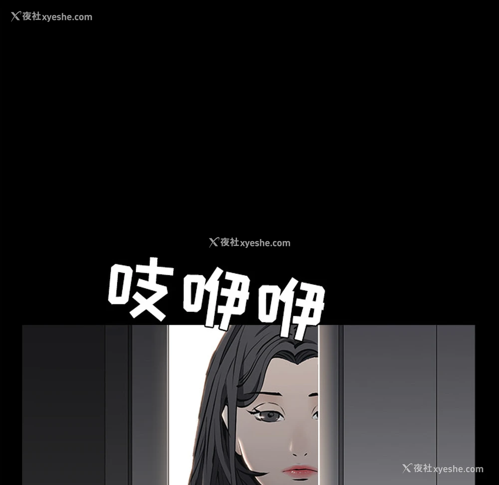 17P - 枷锁