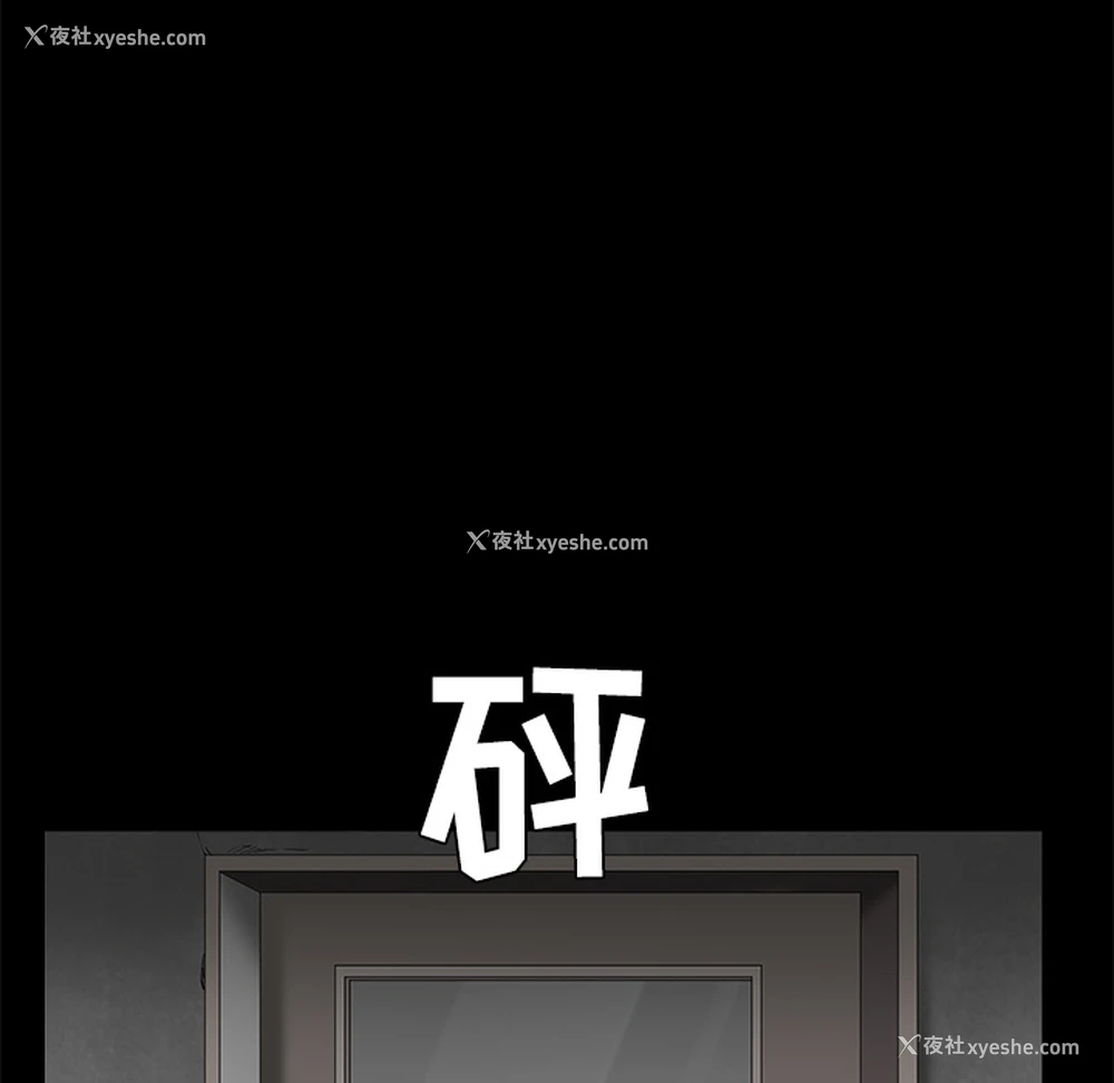 180P - 枷锁