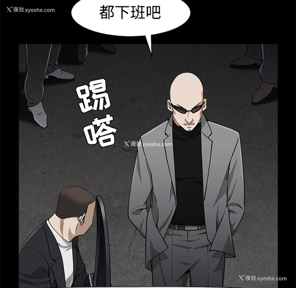 187P - 枷锁