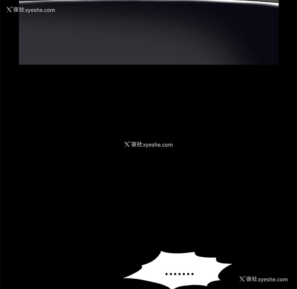 188P - 枷锁