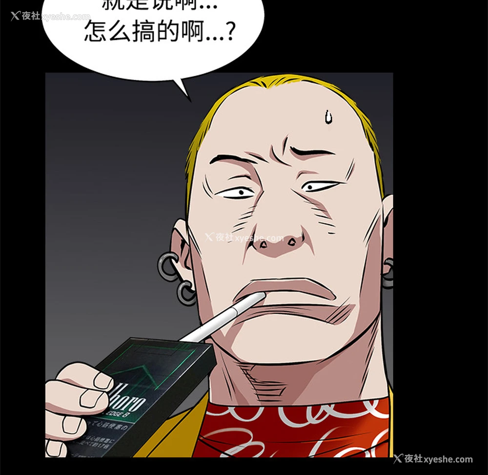 195P - 枷锁