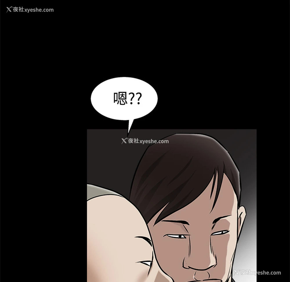 196P - 枷锁
