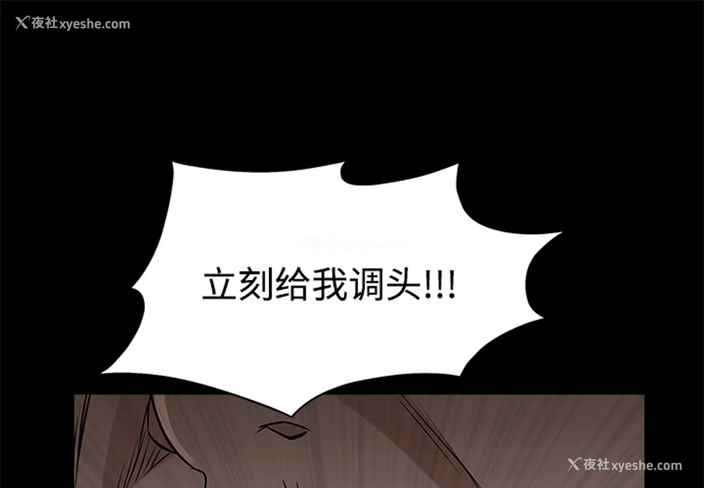 1P - 枷锁