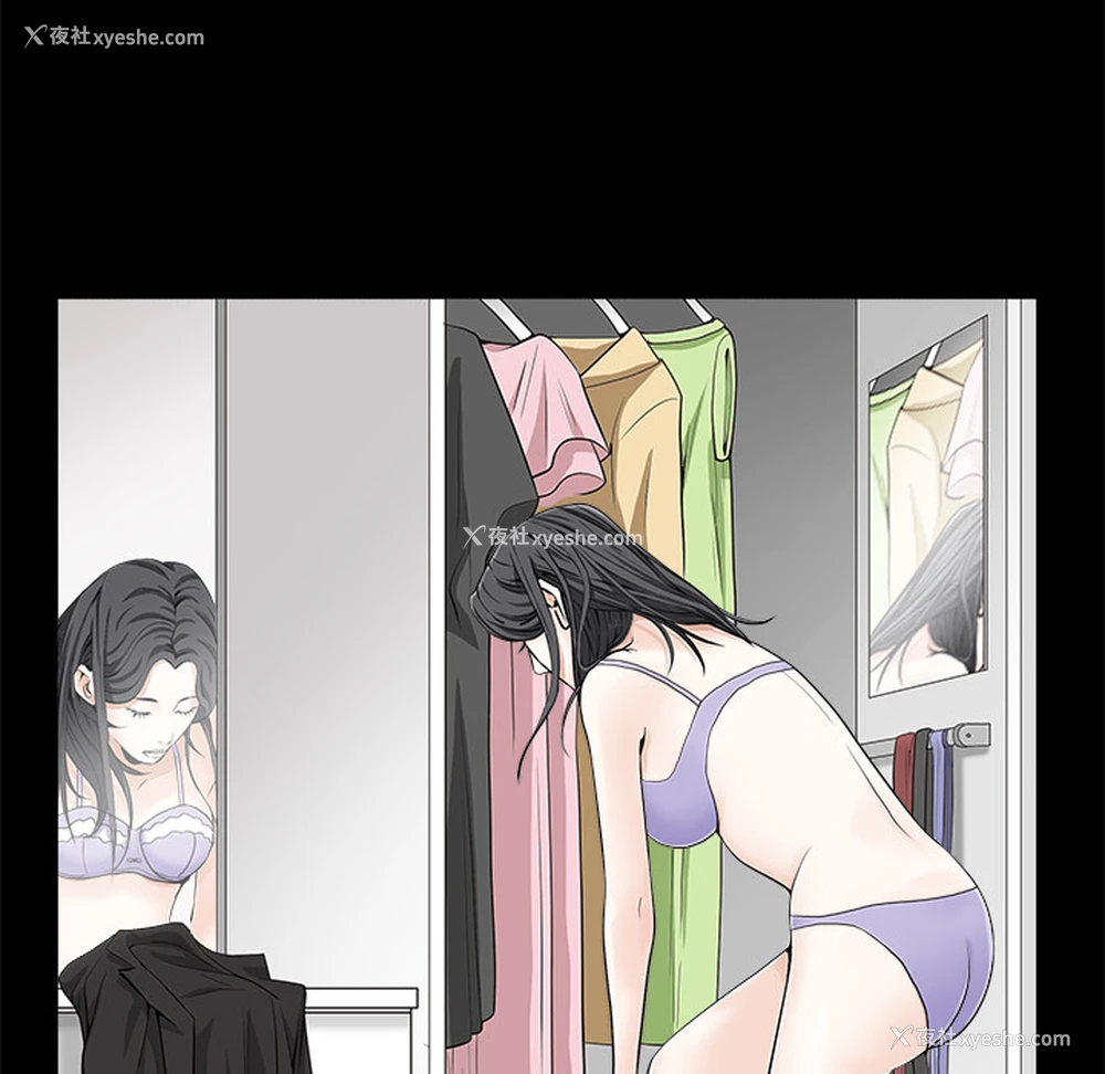 31P - 枷锁