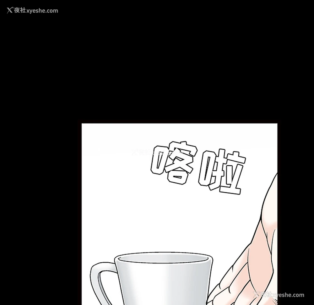 49P - 枷锁