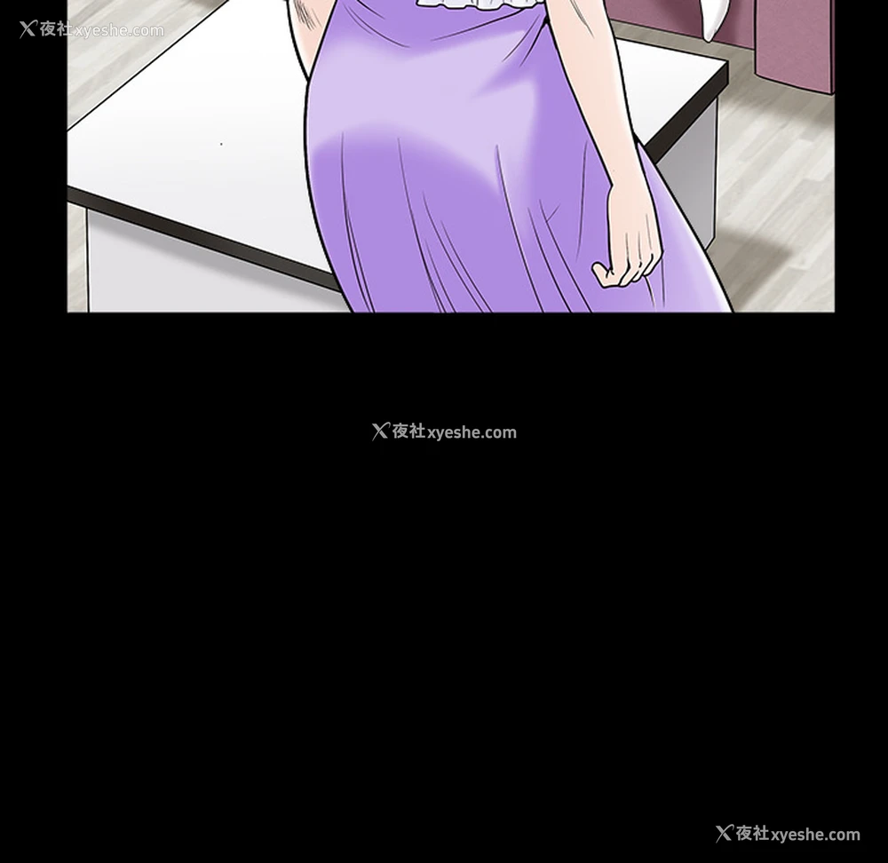 74P - 枷锁