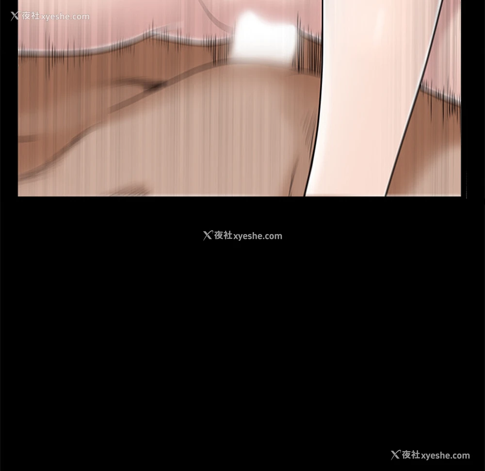 79P - 枷锁