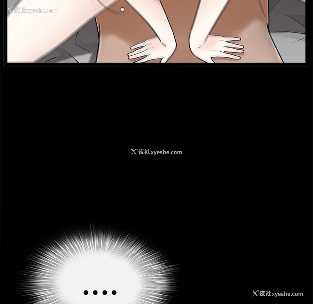 95P - 枷锁