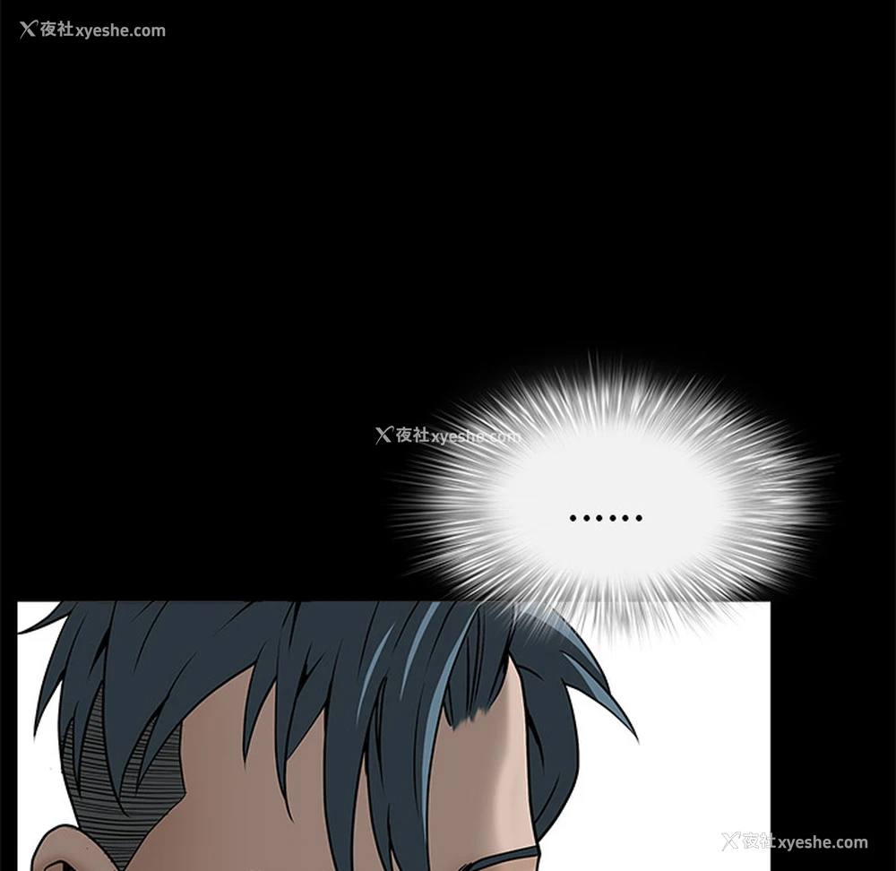 106P - 枷锁