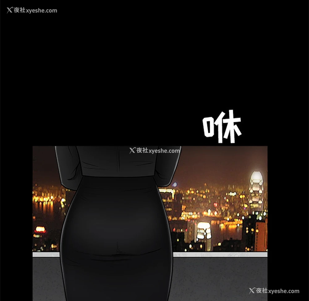 116P - 枷锁