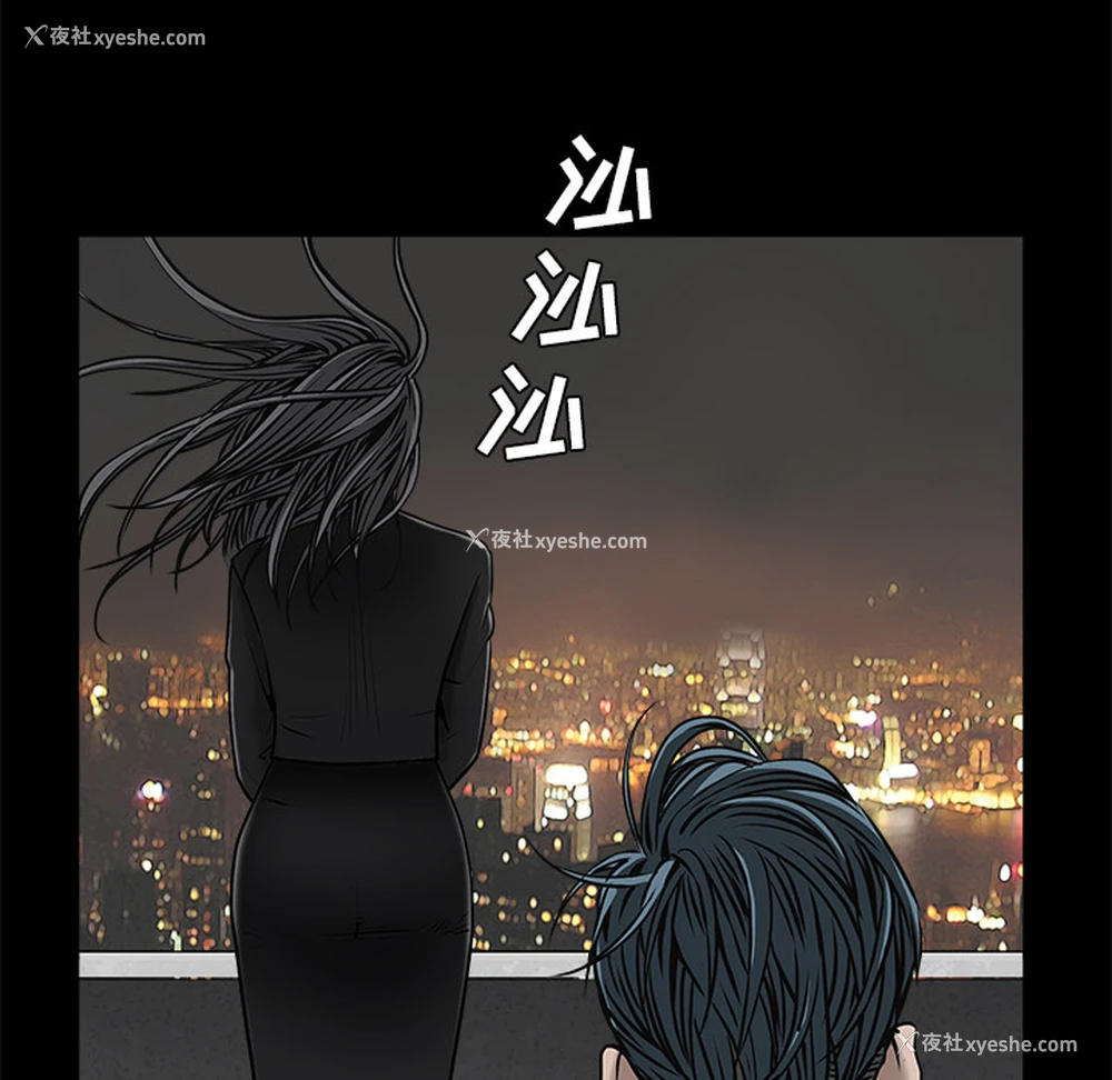 118P - 枷锁