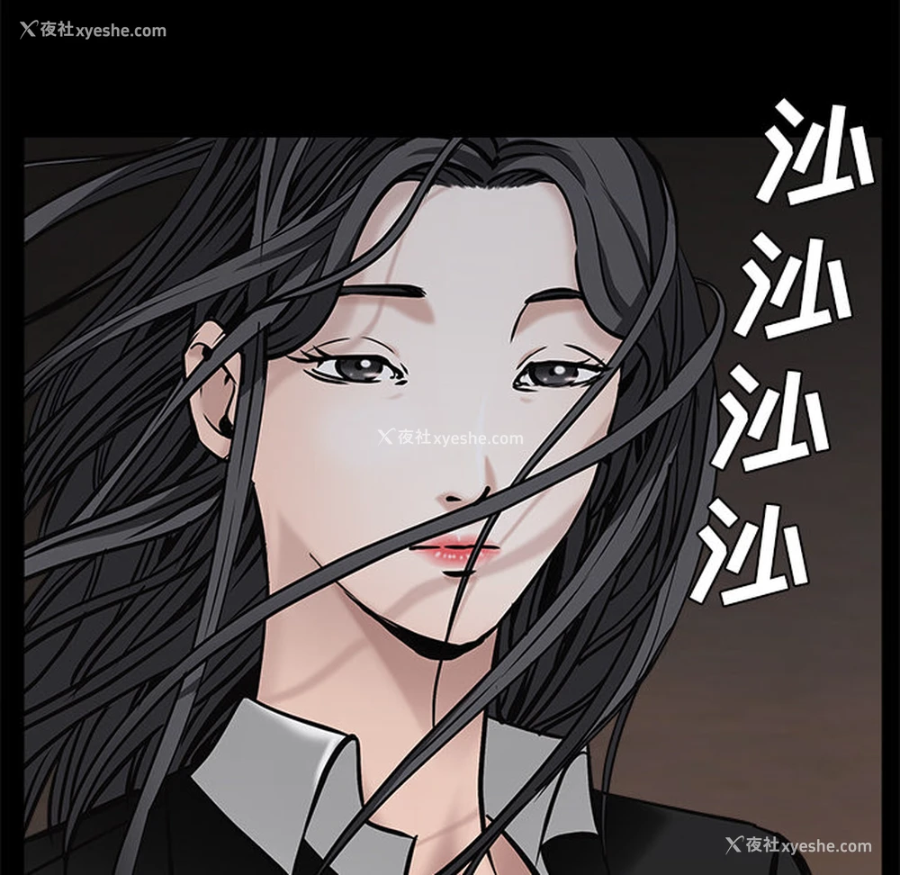 122P - 枷锁