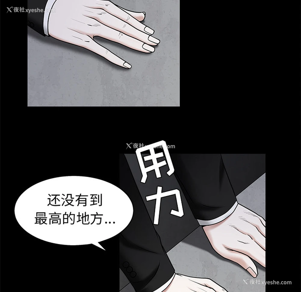 124P - 枷锁