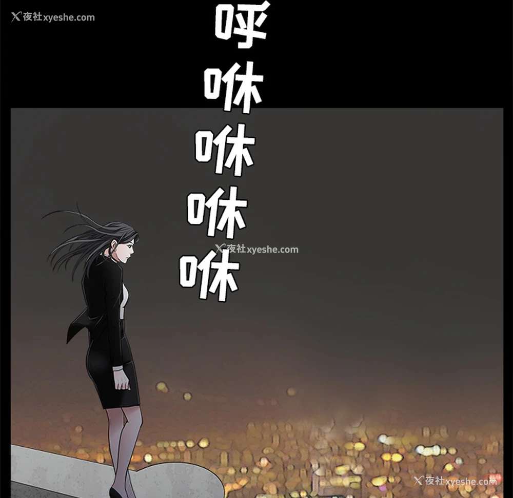 129P - 枷锁