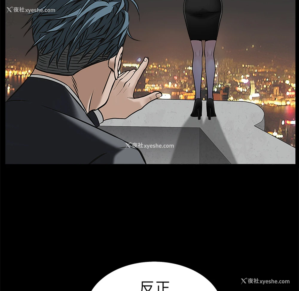134P - 枷锁