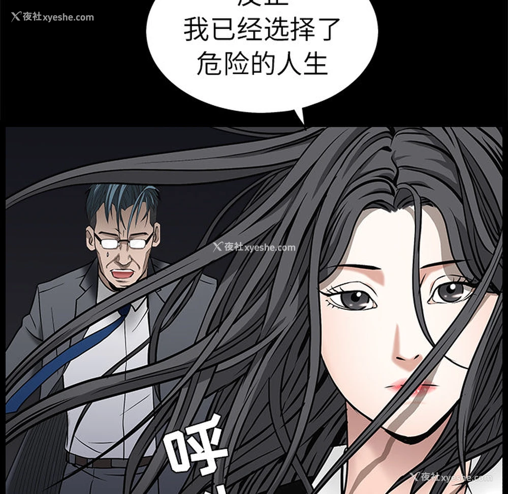 135P - 枷锁