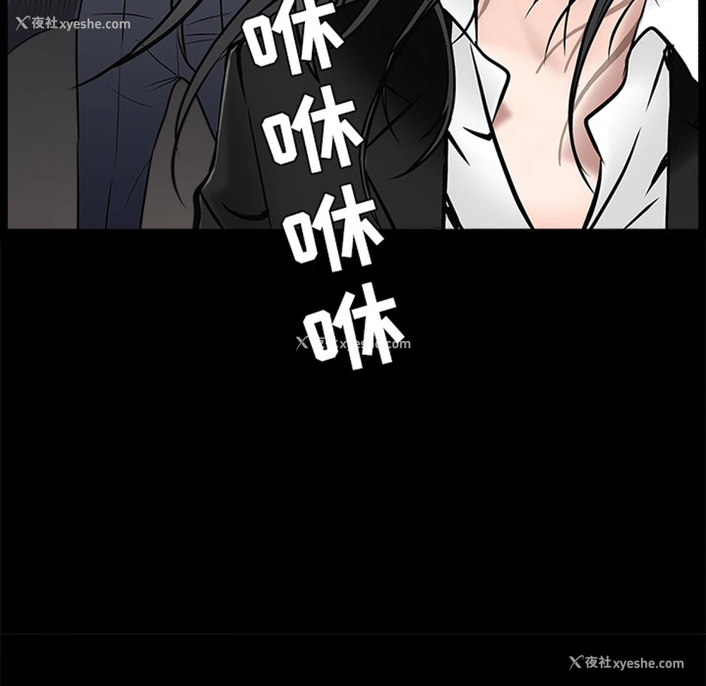 136P - 枷锁