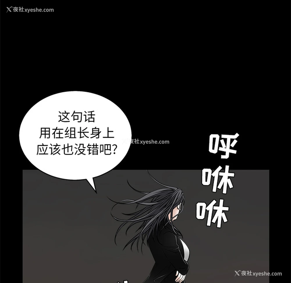 139P - 枷锁