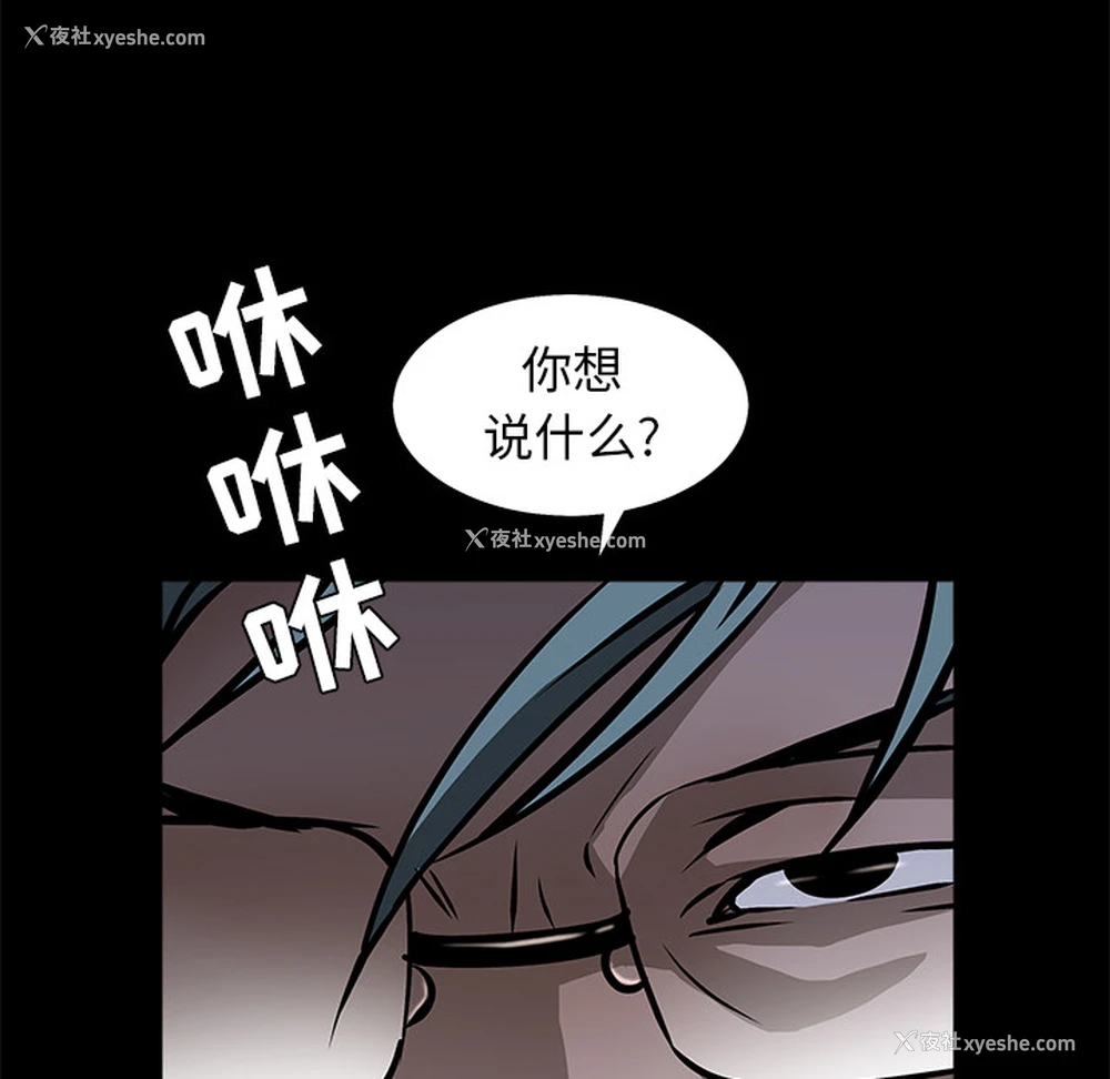 141P - 枷锁