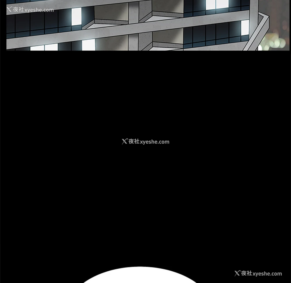 145P - 枷锁