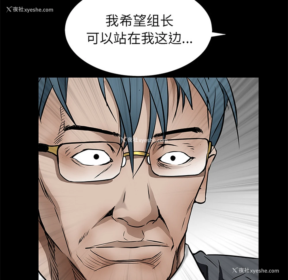 146P - 枷锁