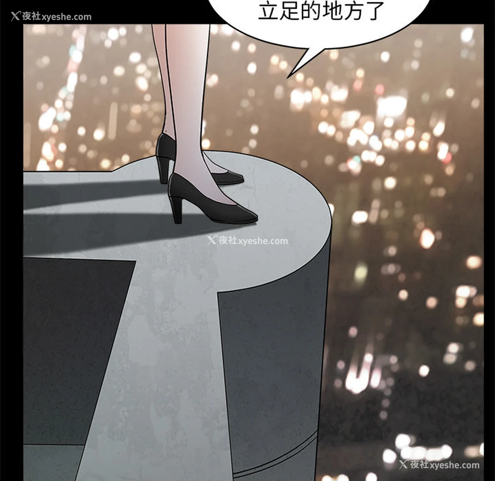 151P - 枷锁