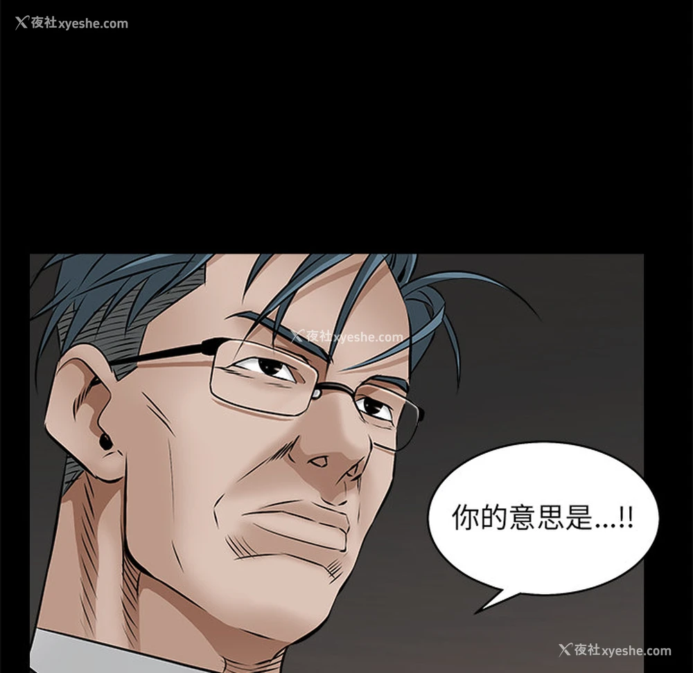 153P - 枷锁