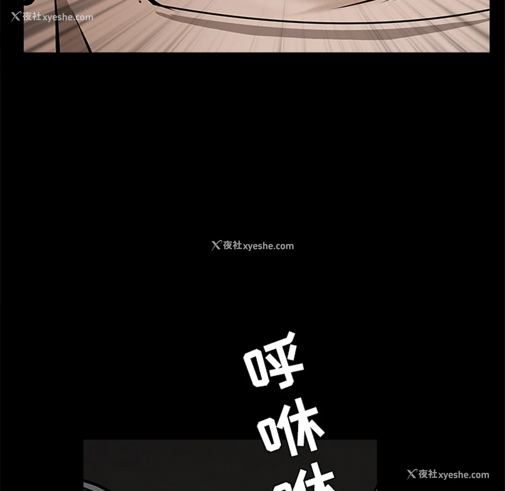 158P - 枷锁