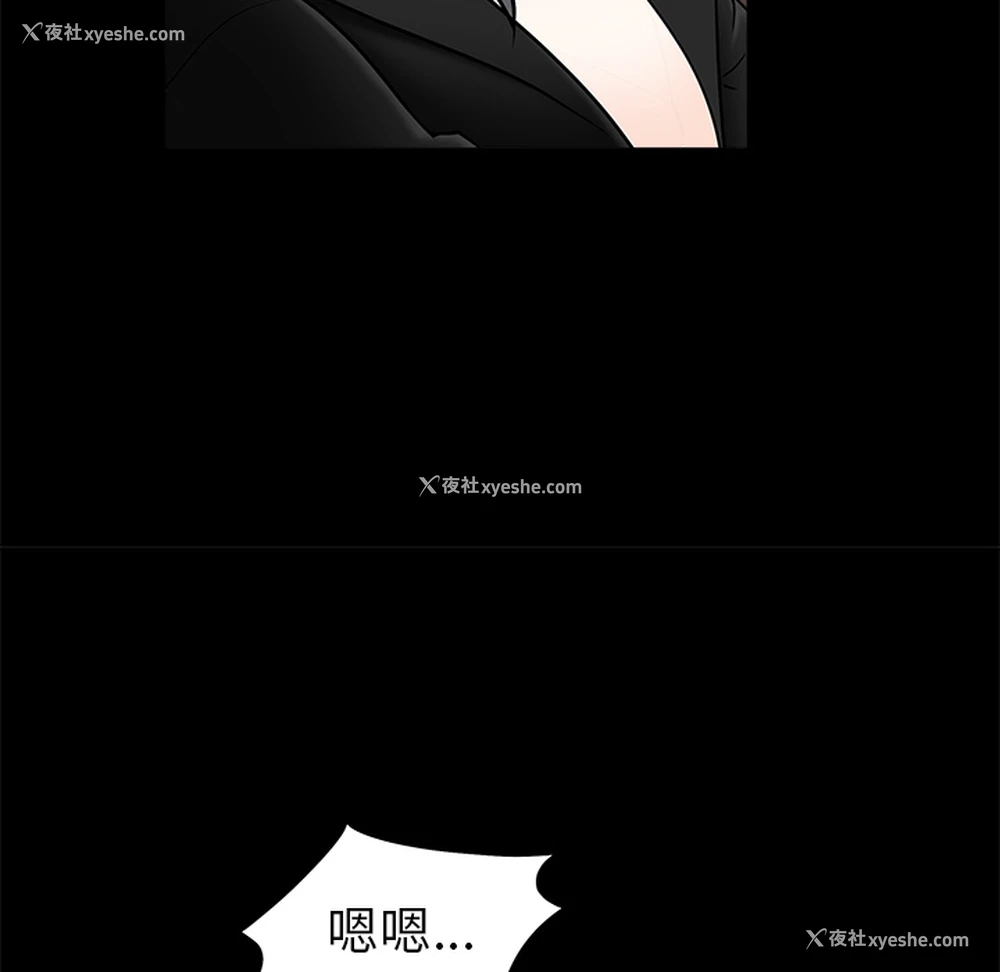 160P - 枷锁