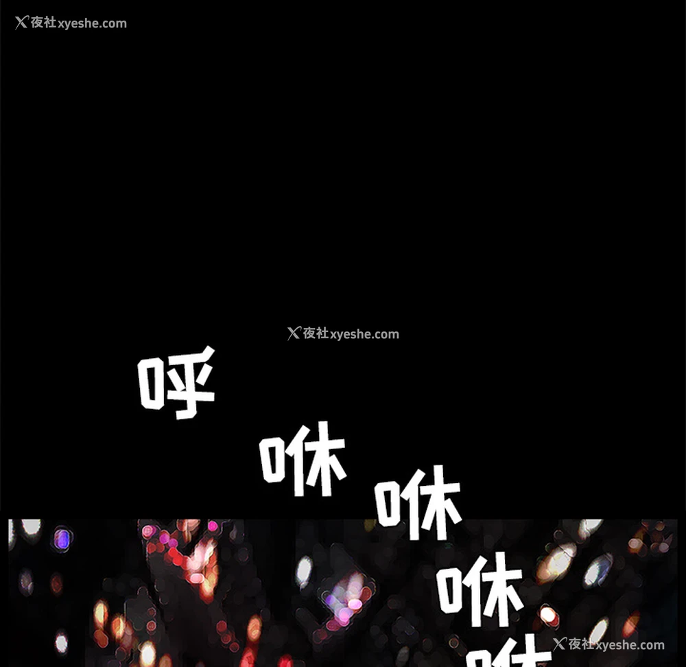 163P - 枷锁