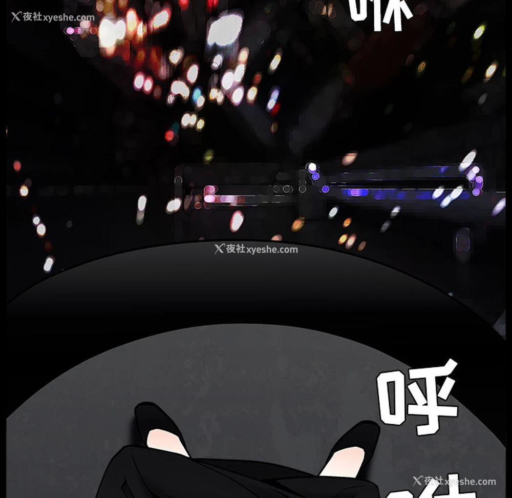 164P - 枷锁