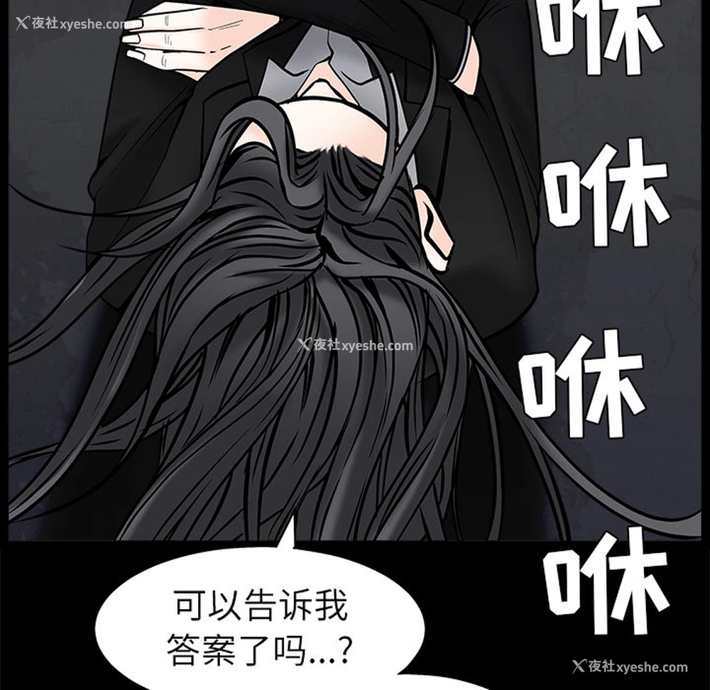 165P - 枷锁