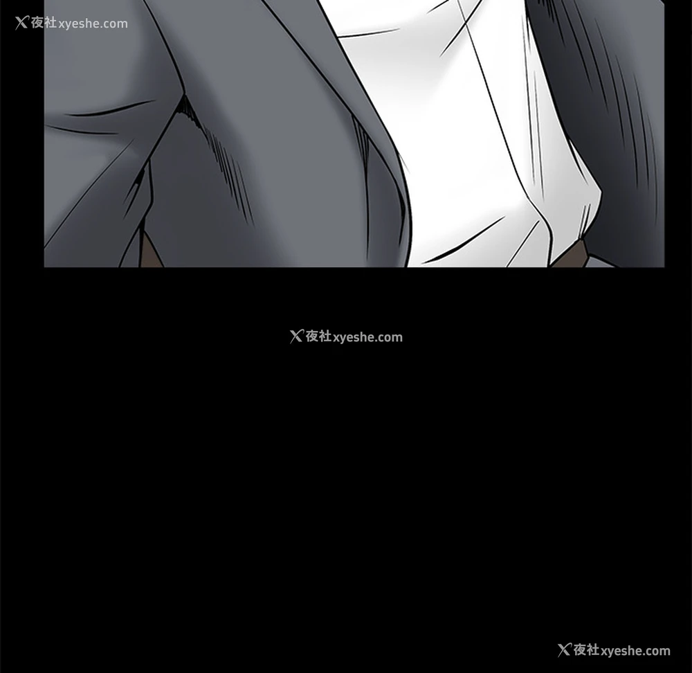 168P - 枷锁