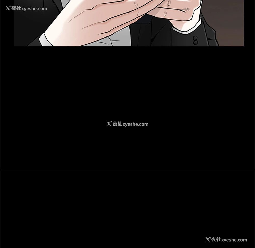 172P - 枷锁