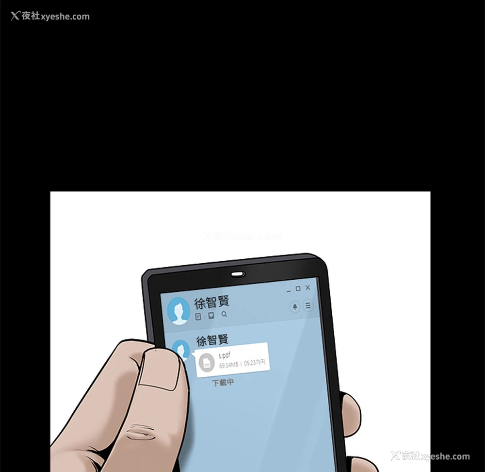 177P - 枷锁