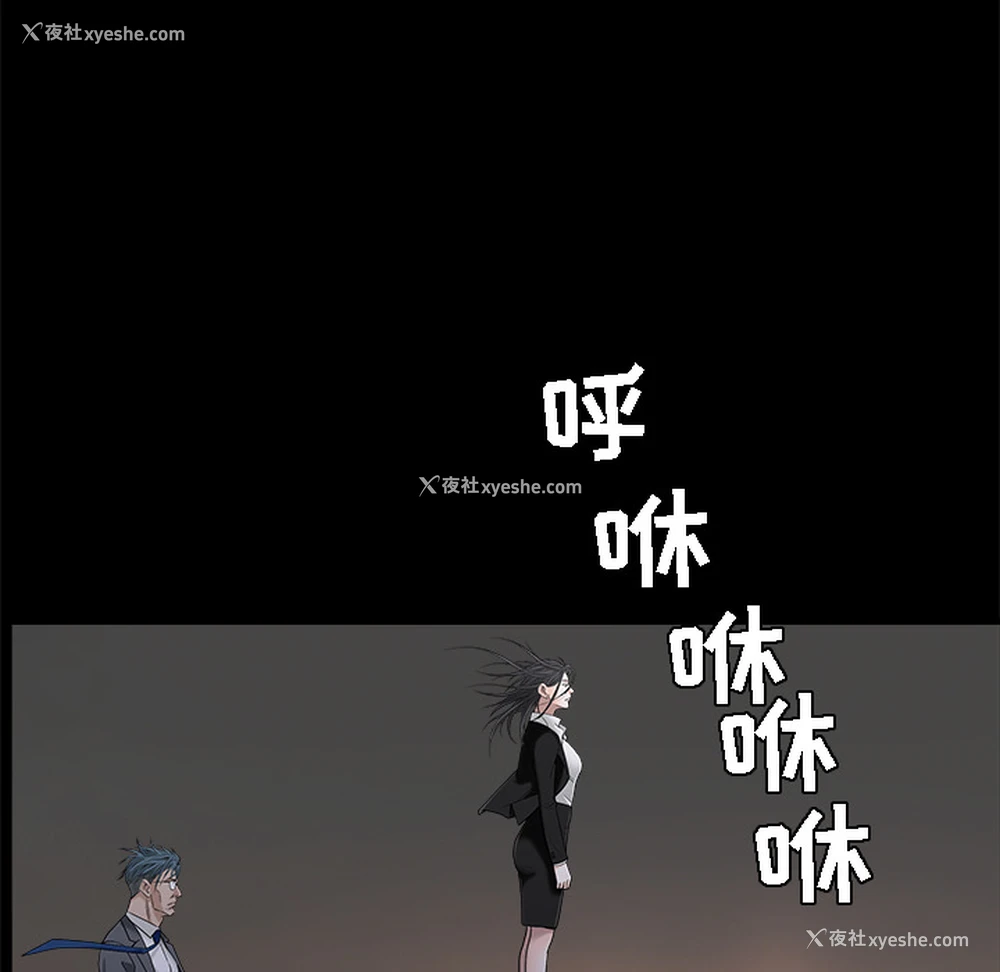 187P - 枷锁