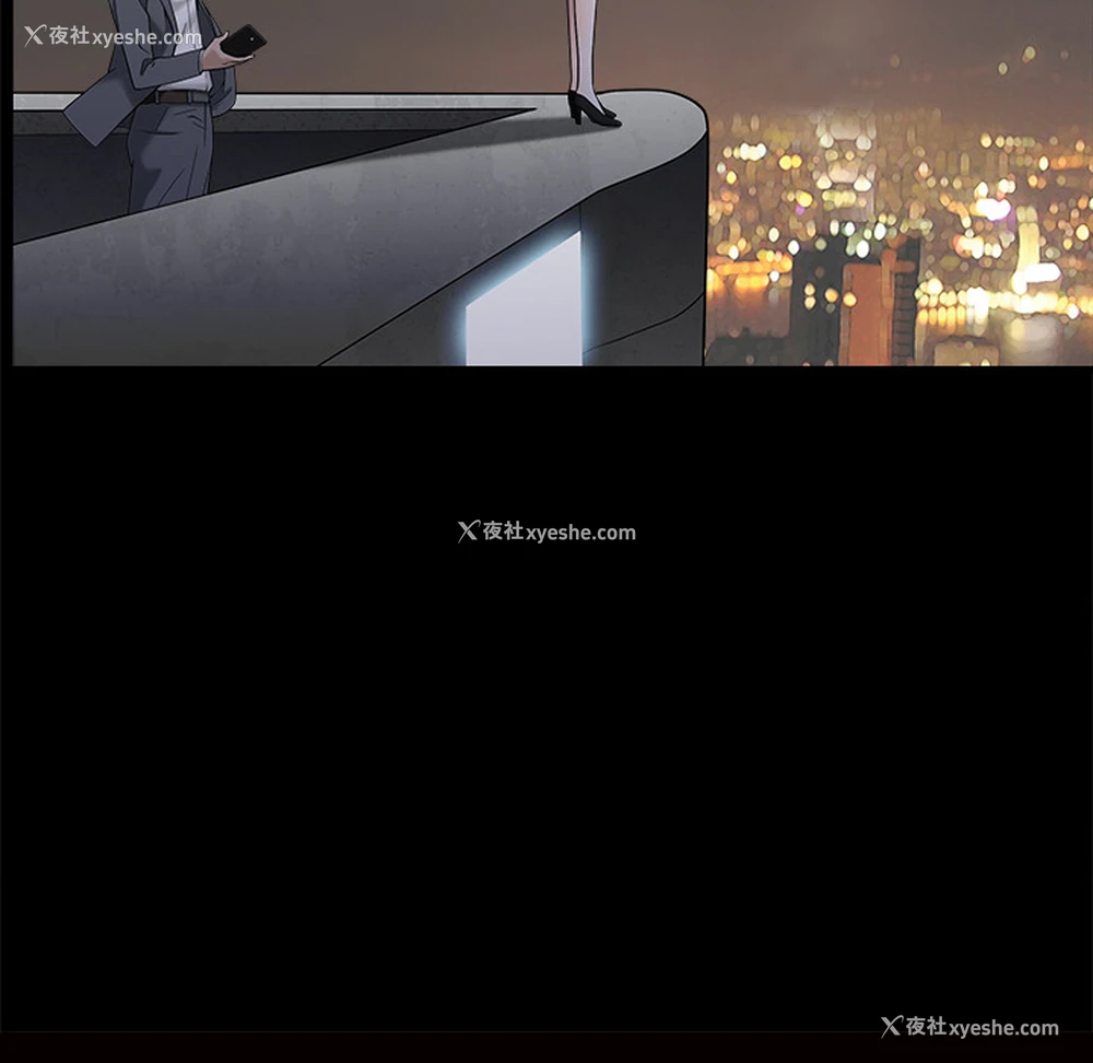188P - 枷锁