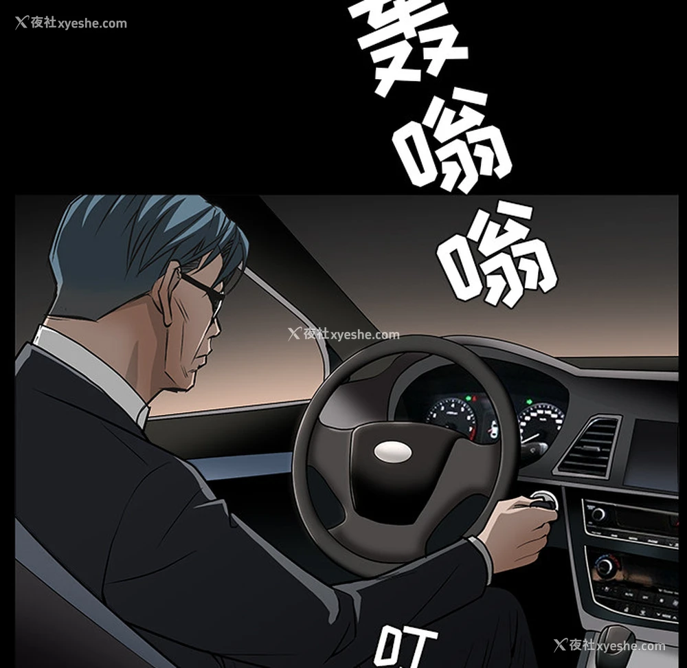 79P - 枷锁