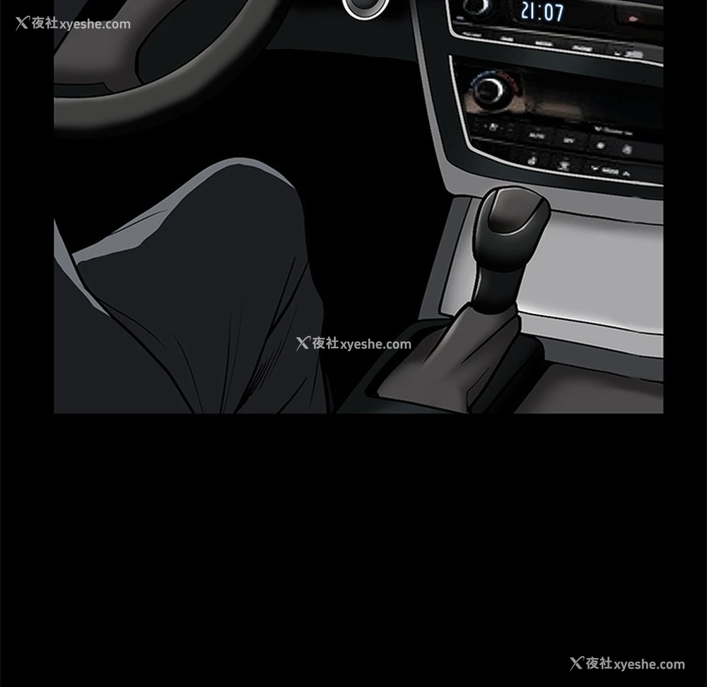 91P - 枷锁