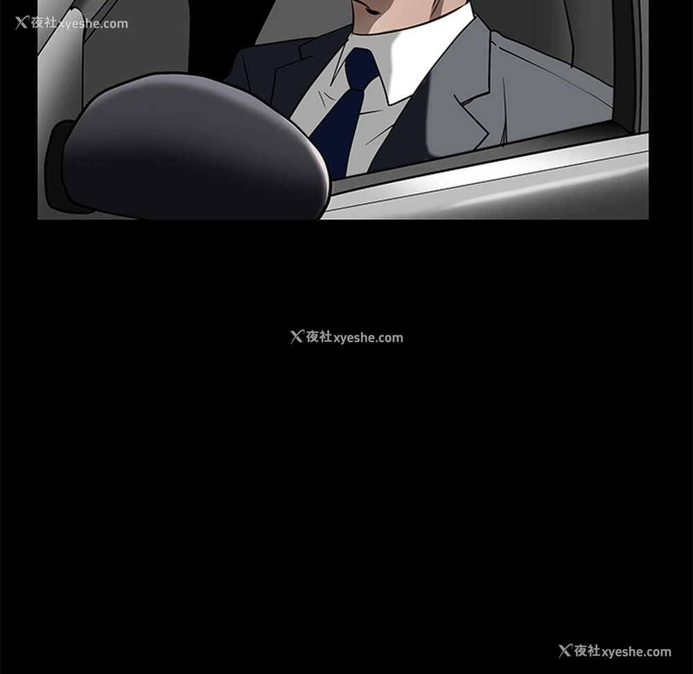 93P - 枷锁