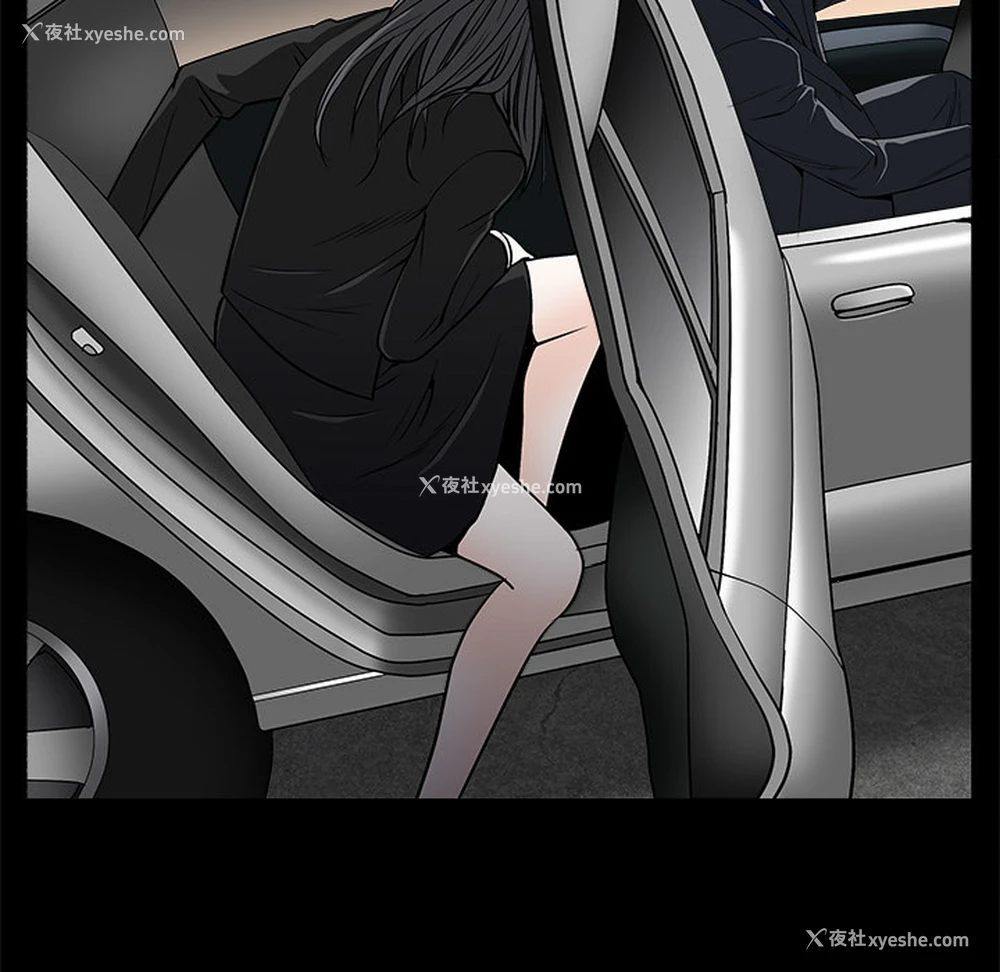 99P - 枷锁
