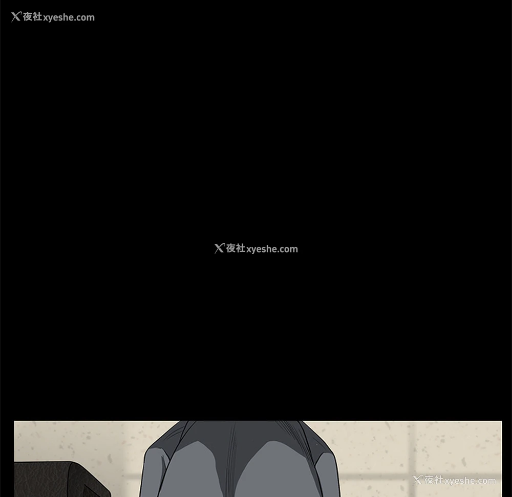 101P - 枷锁