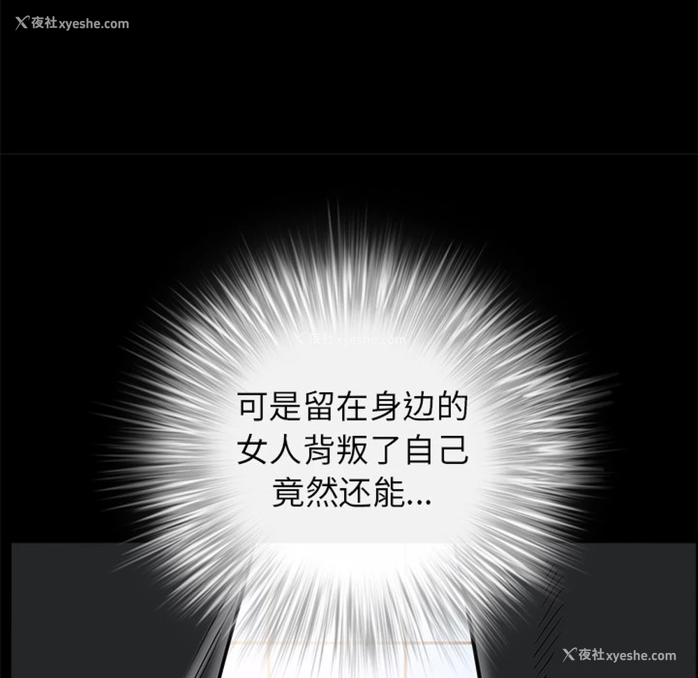 105P - 枷锁