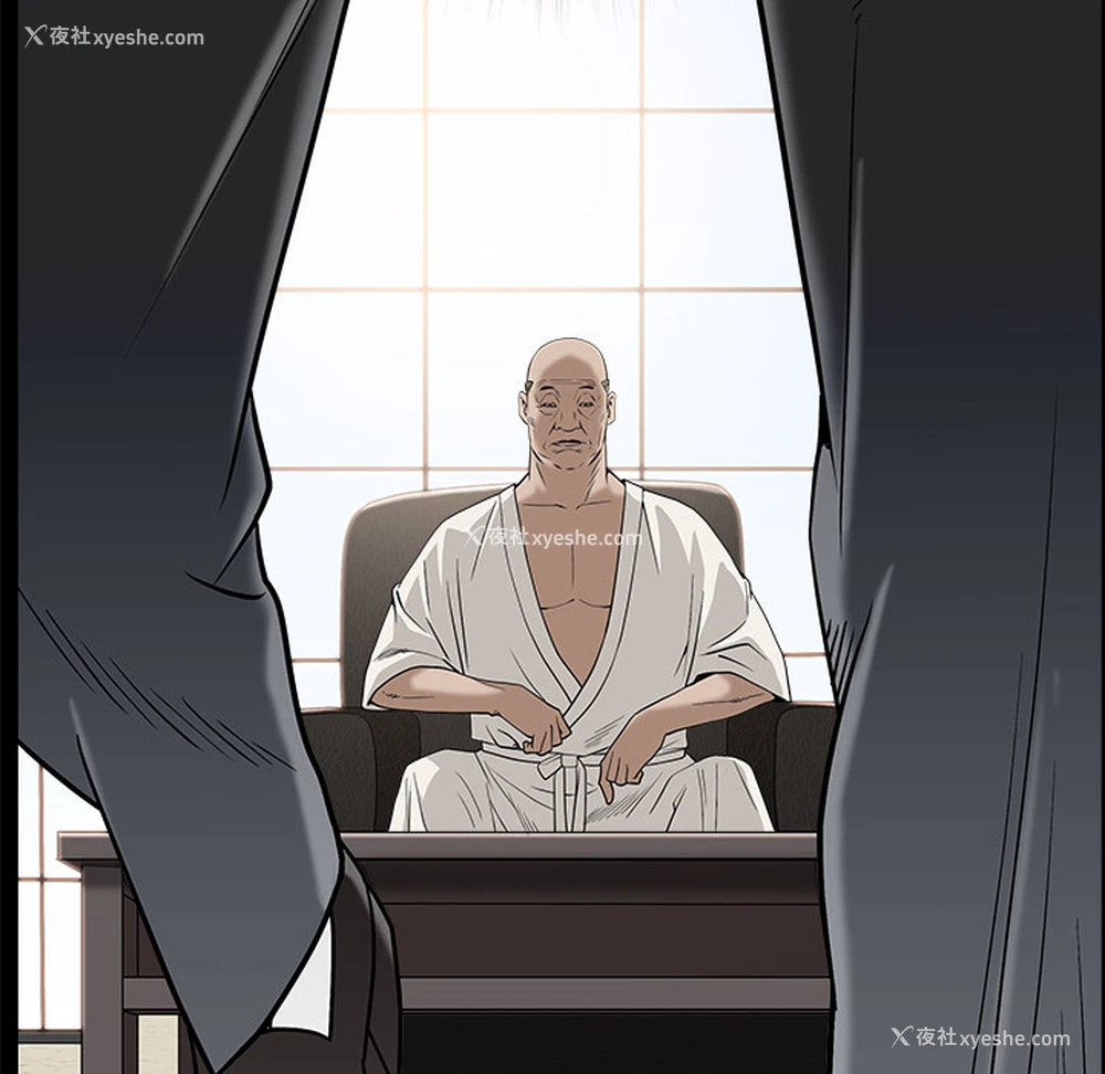 106P - 枷锁