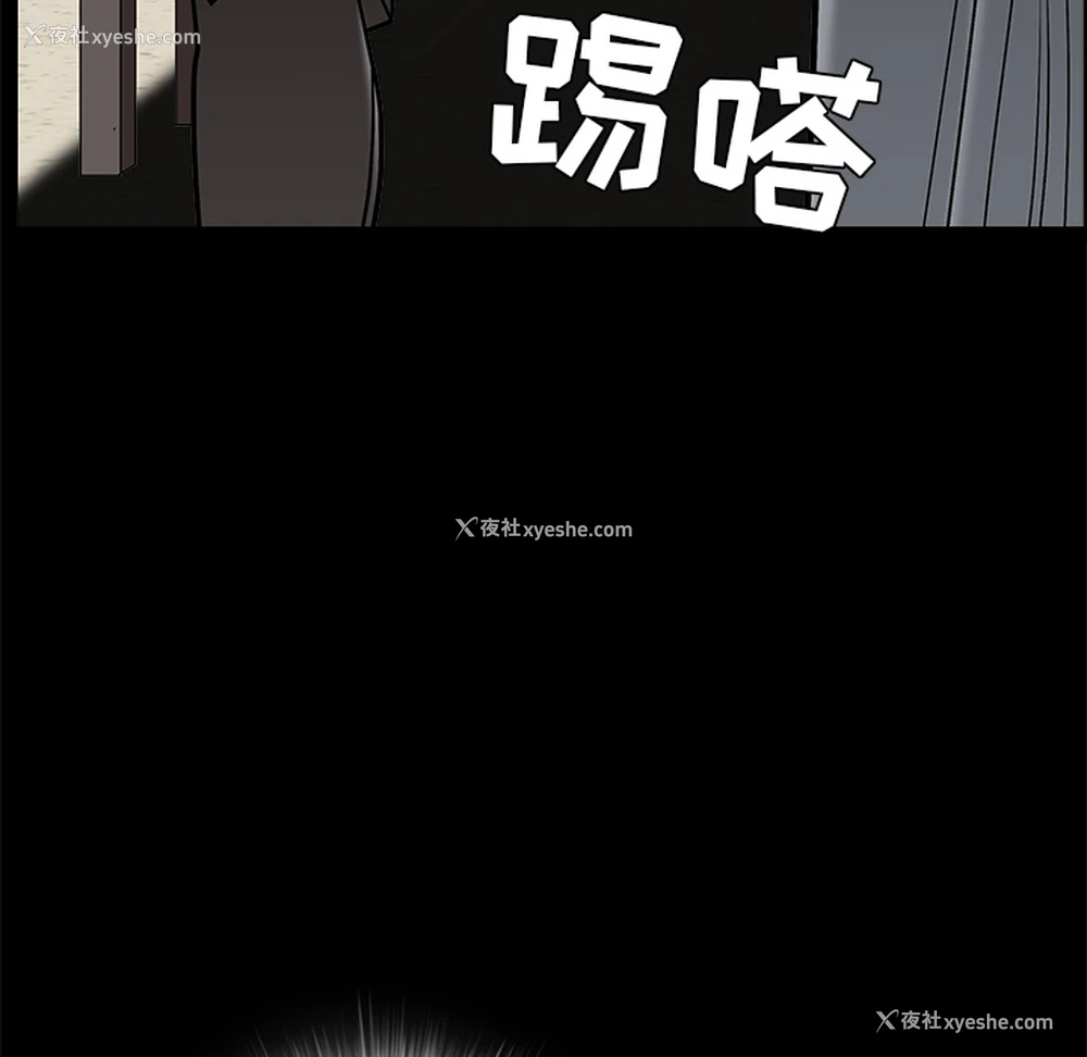 107P - 枷锁