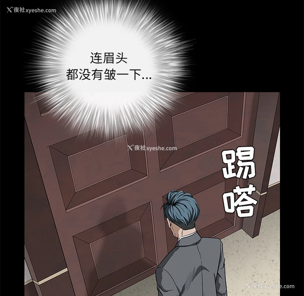 108P - 枷锁