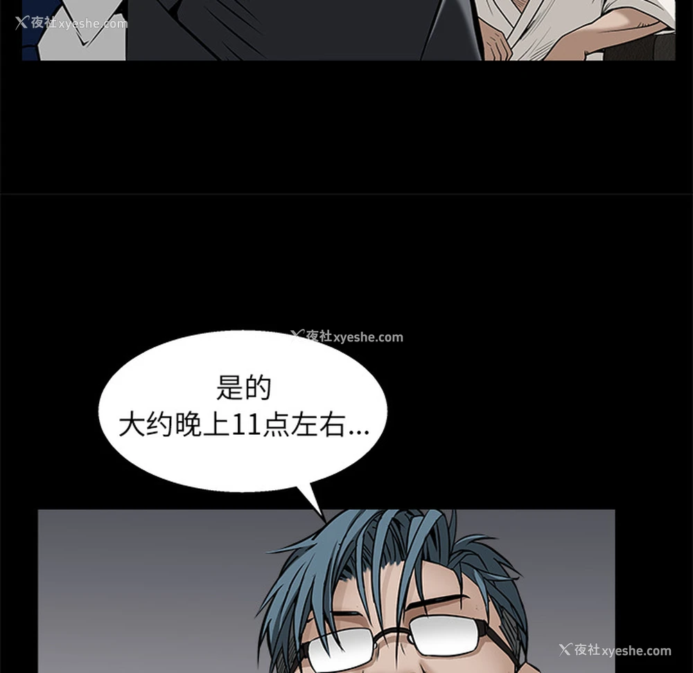 111P - 枷锁