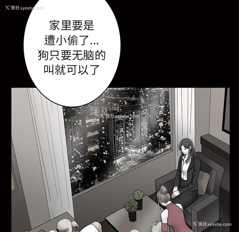 122P - 枷锁