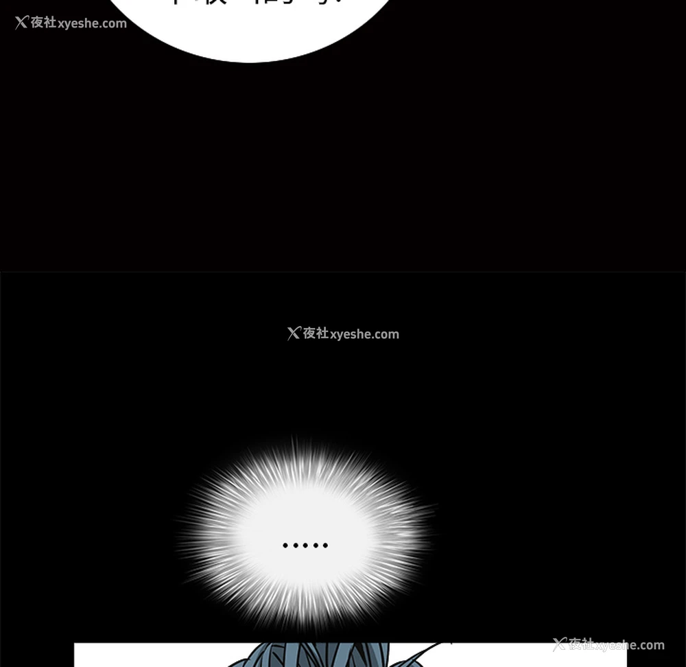 124P - 枷锁