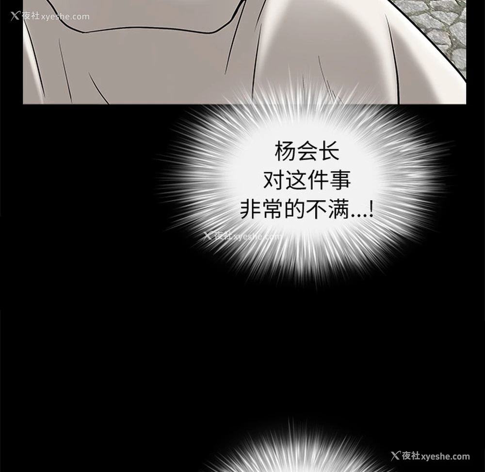 131P - 枷锁